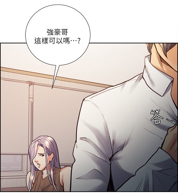 第42章：惩罚