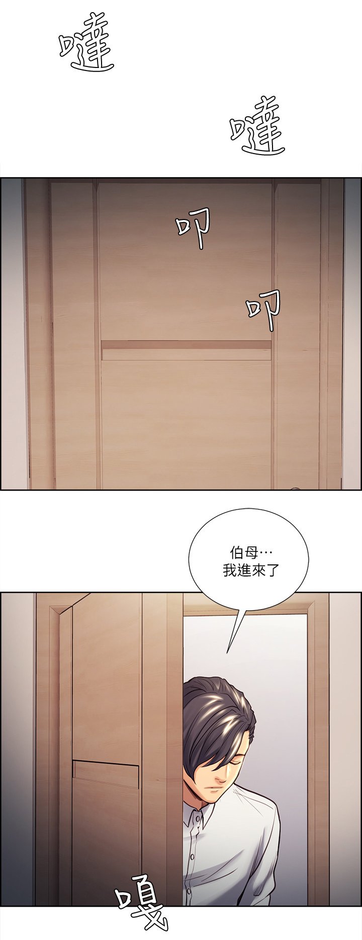 第42章：惩罚
