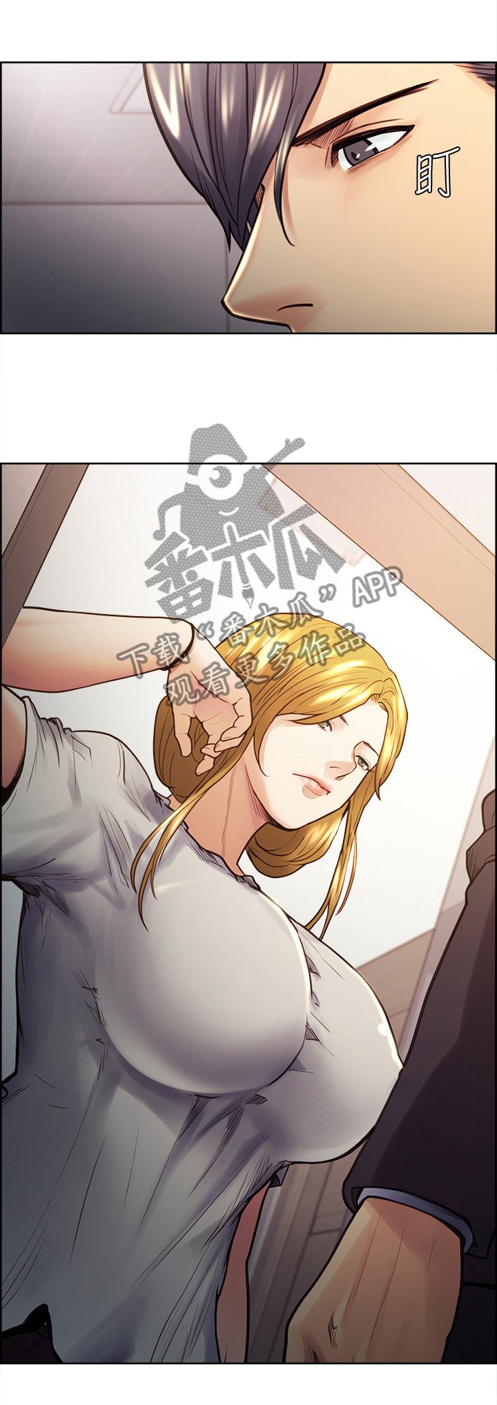 第44章：感激不尽