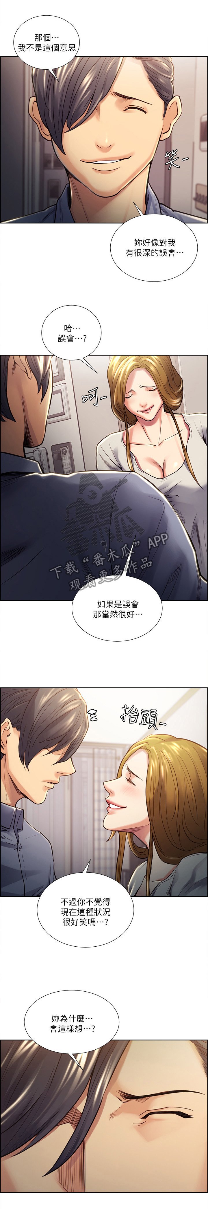 第46章：你说的没错