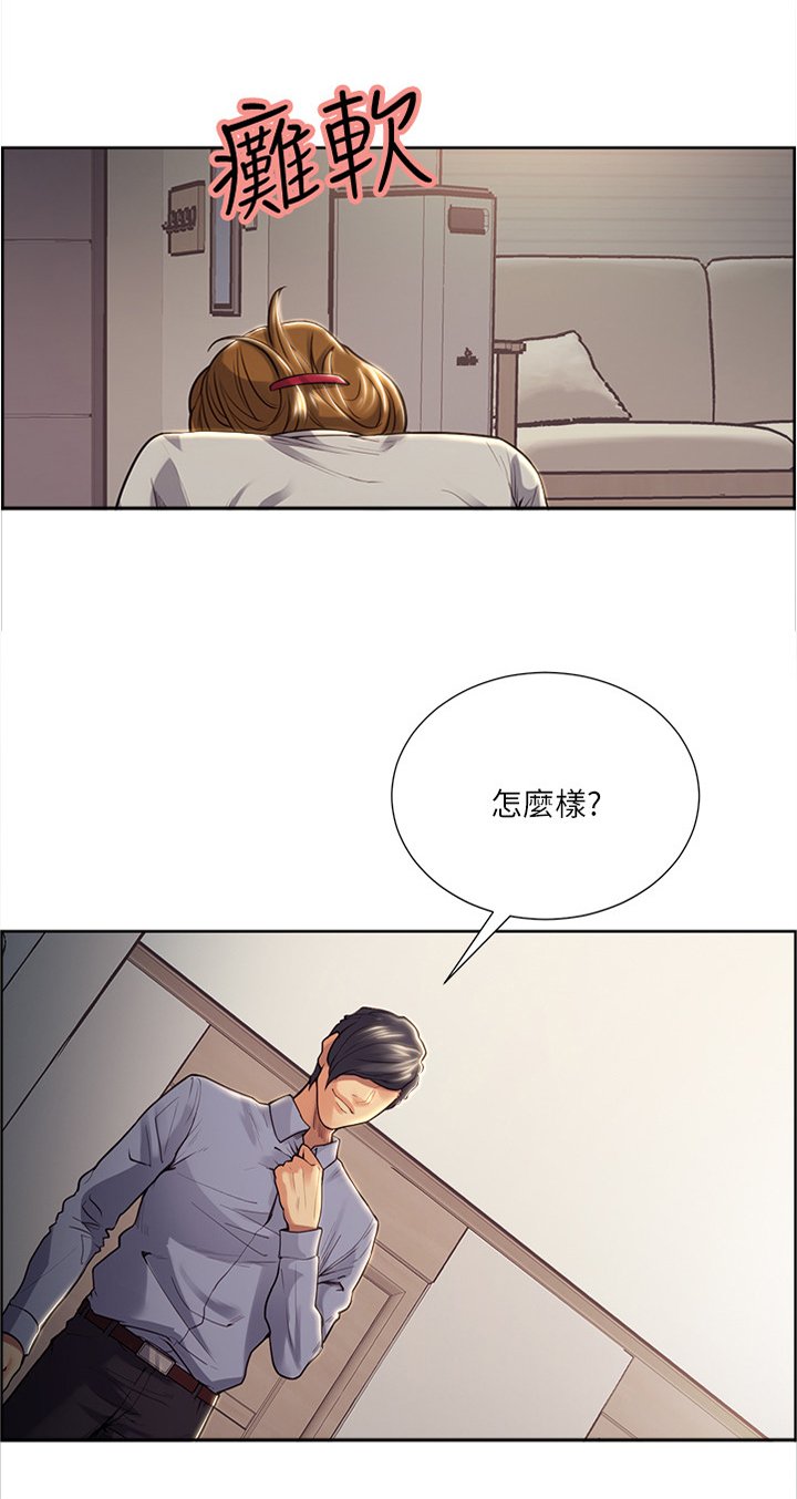 第49章：一种手段