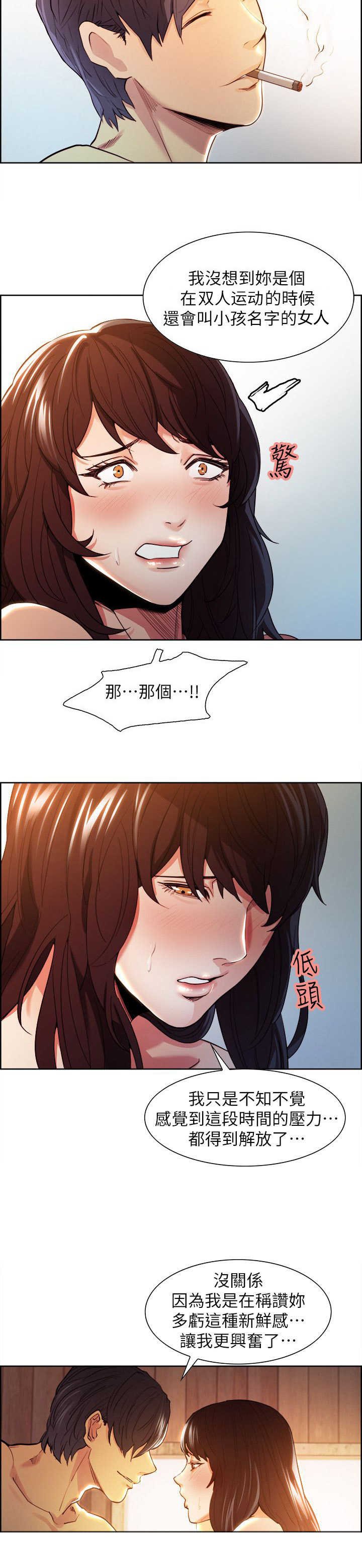 第5章：分析