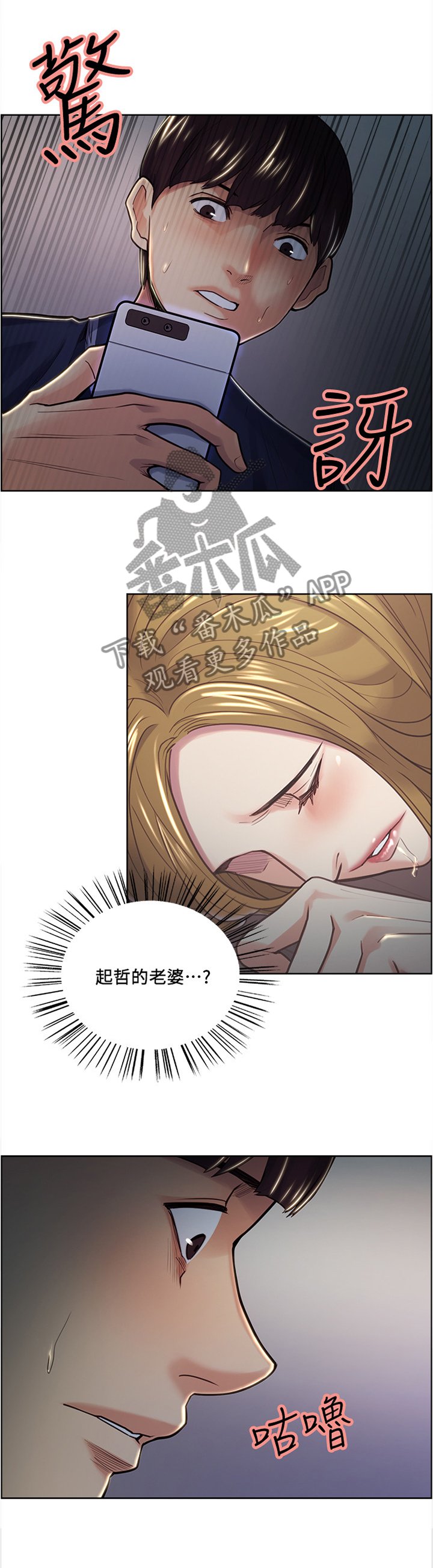 第50章：赴约