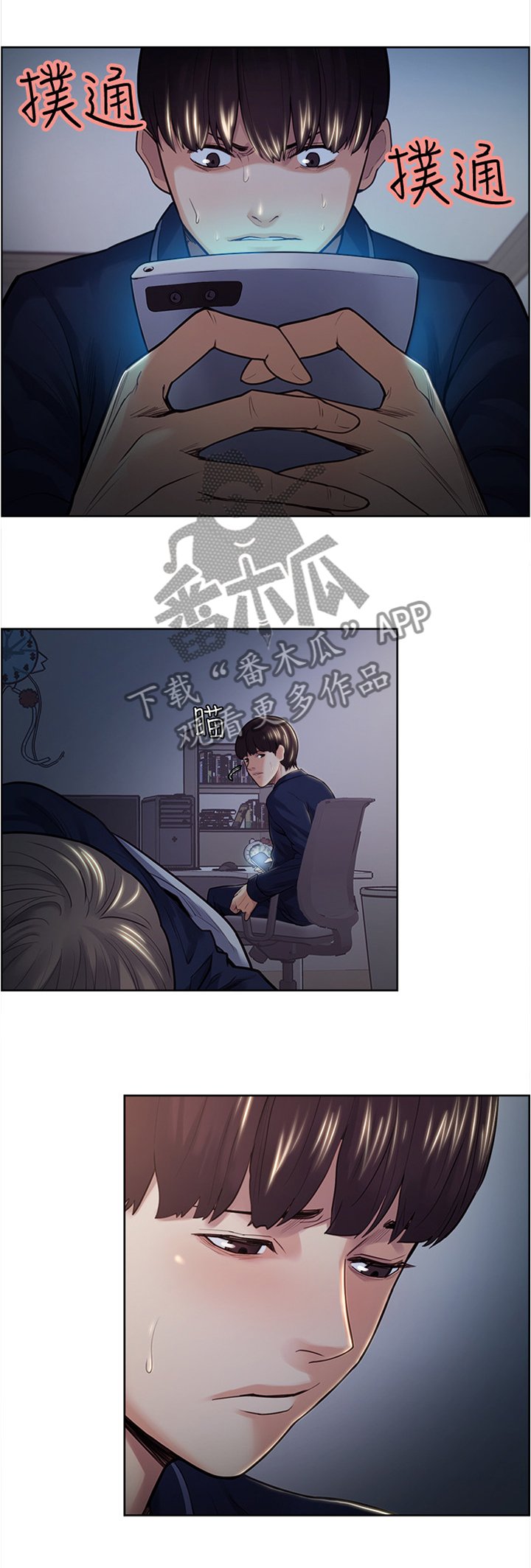 第50章：赴约