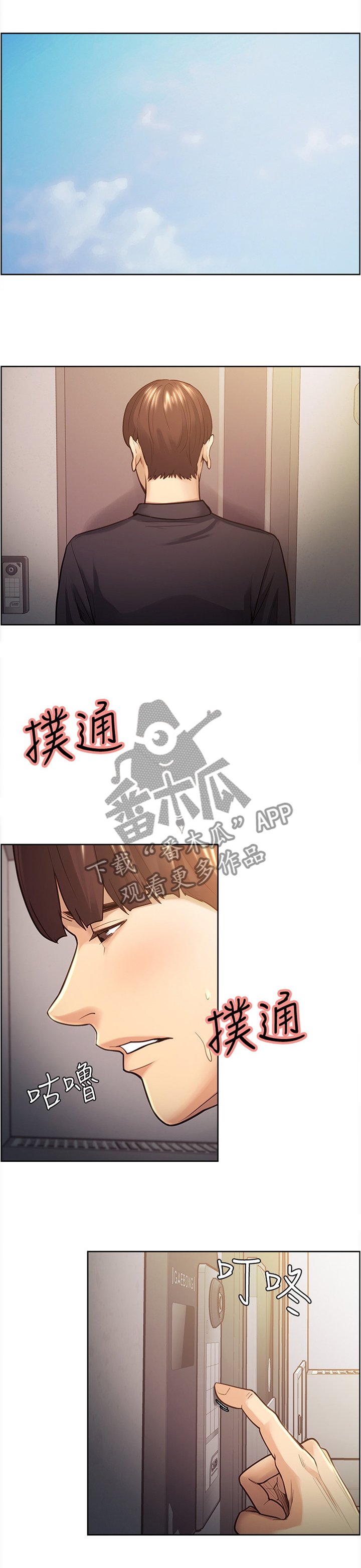 第50章：赴约