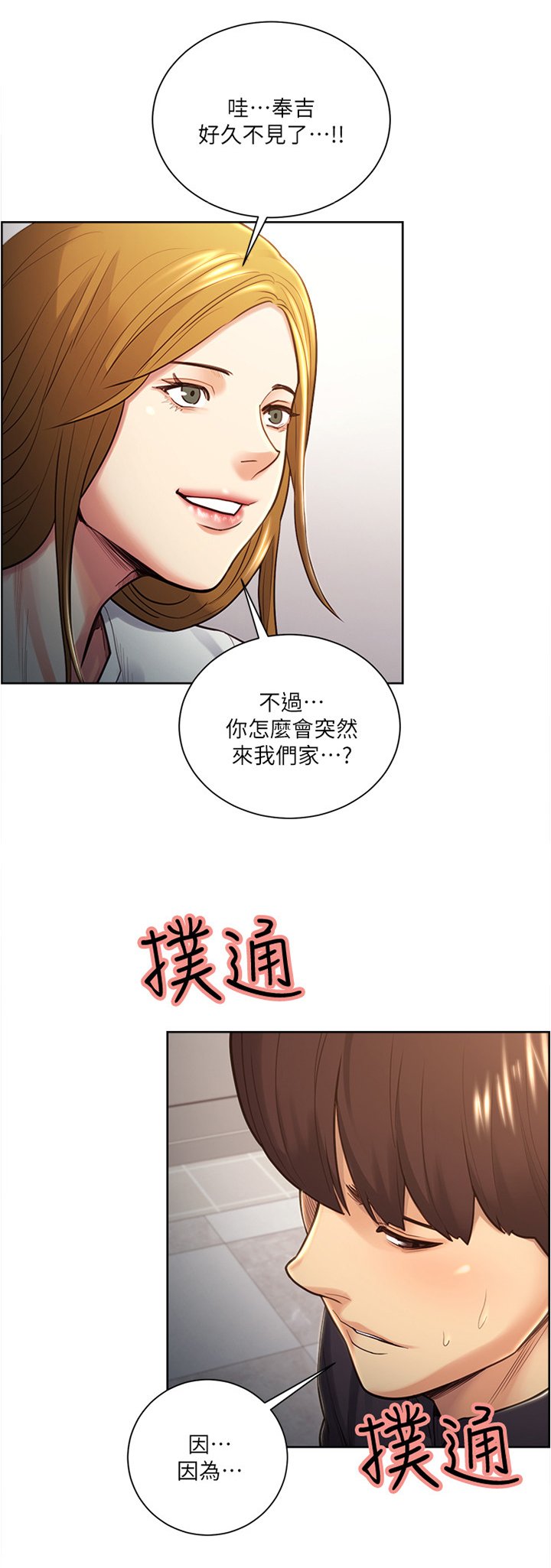 第51章：没有想法