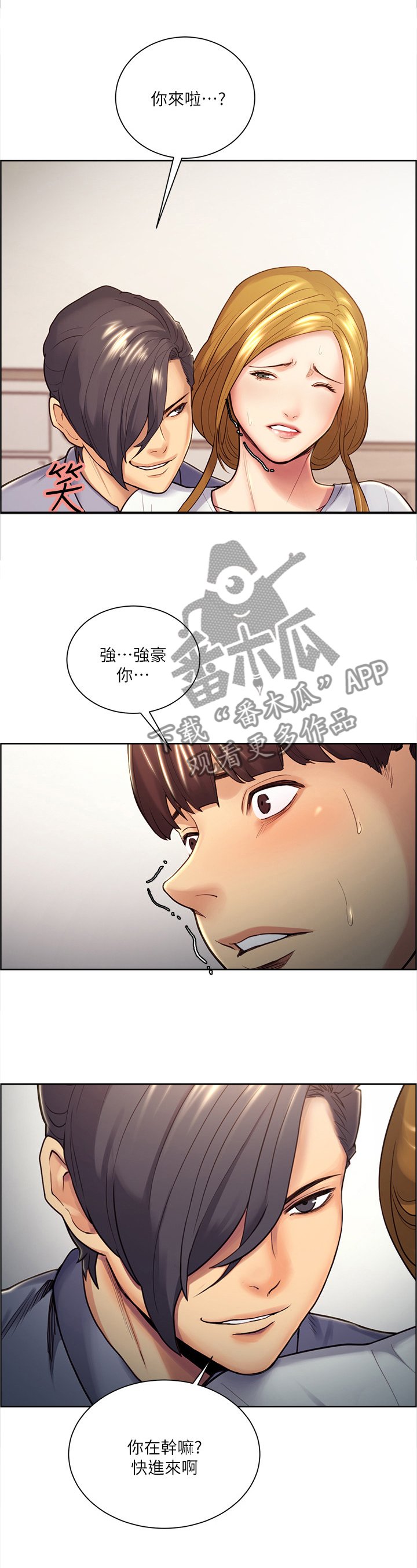 第51章：没有想法