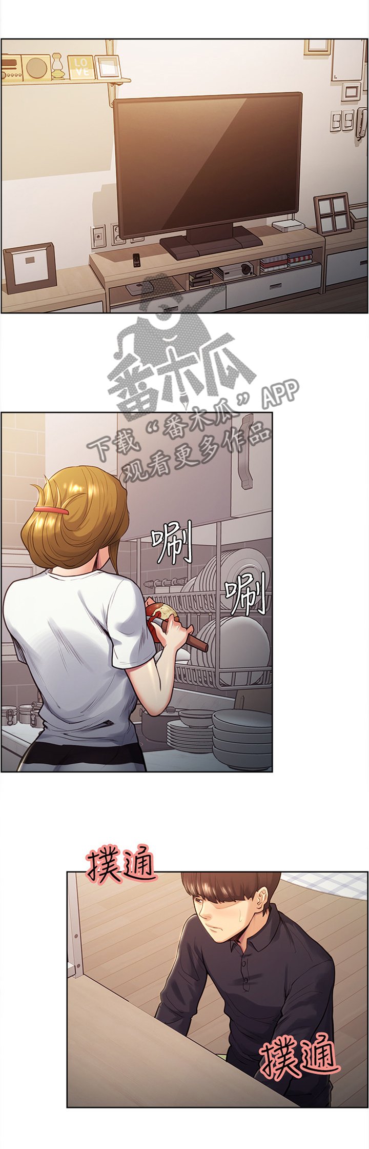 第51章：没有想法