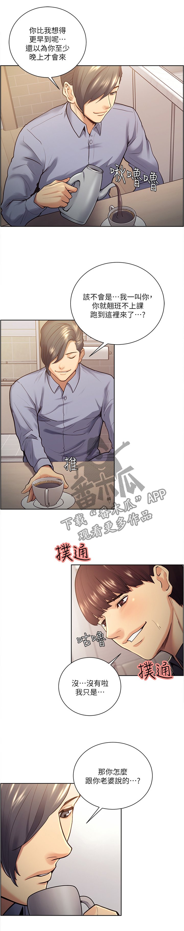 第51章：没有想法