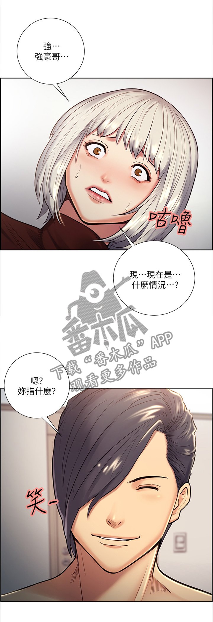 第55章：要求