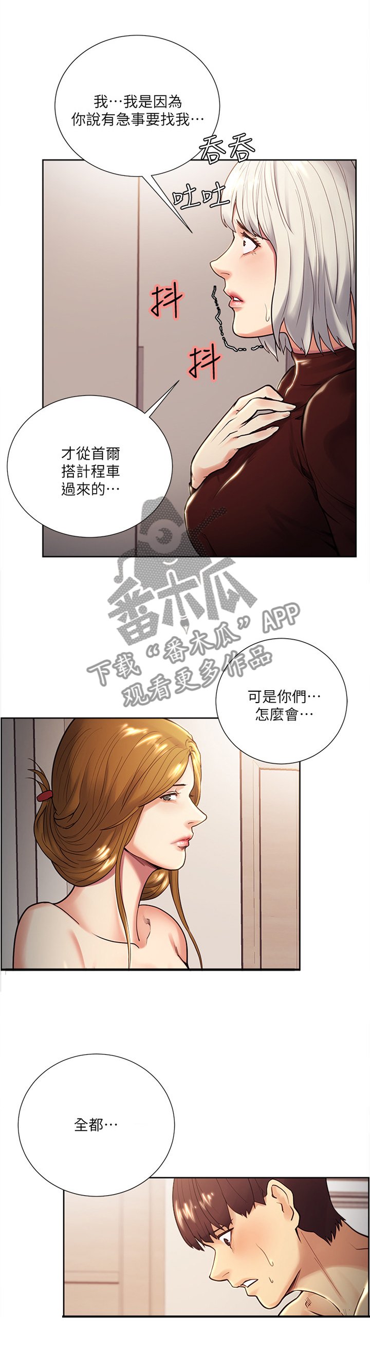 第55章：要求