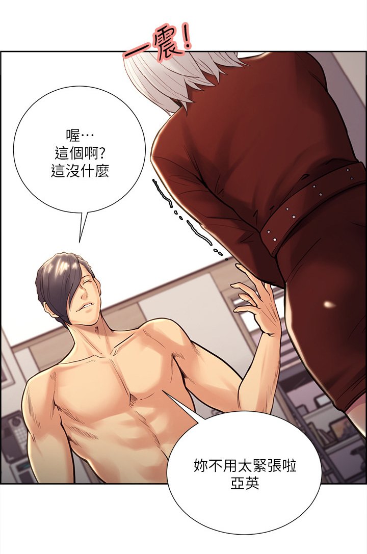 第55章：要求