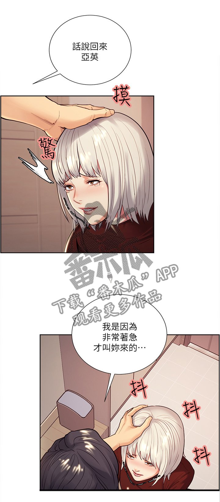 第55章：要求