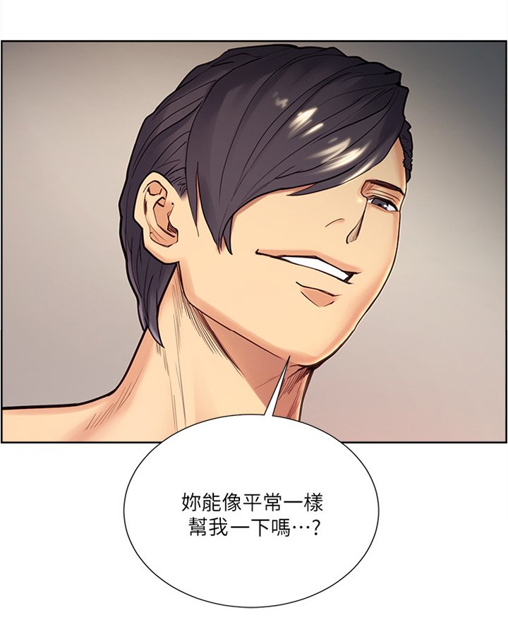 第55章：要求