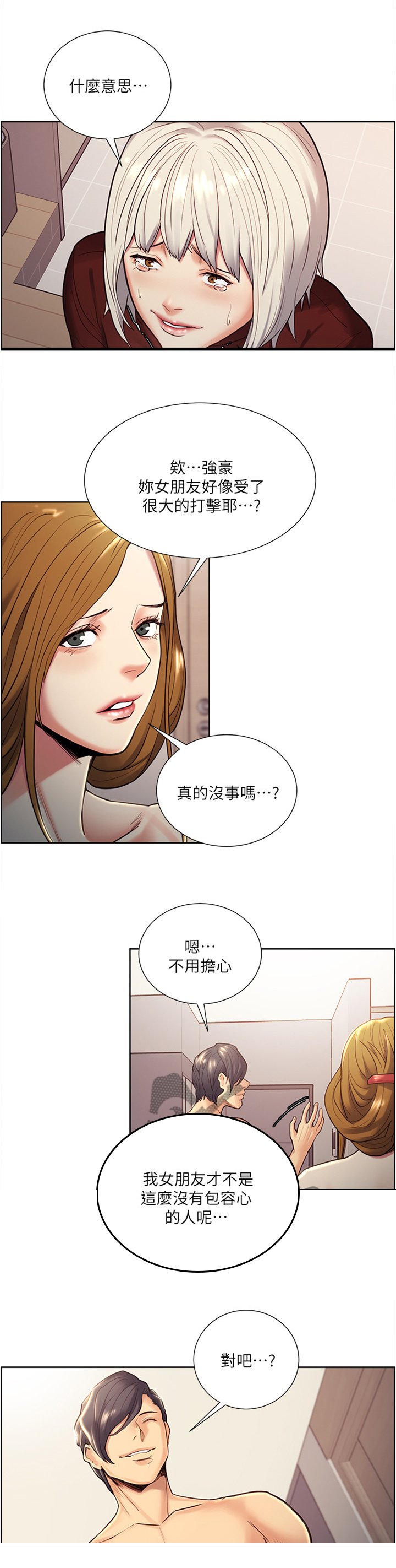 第55章：要求