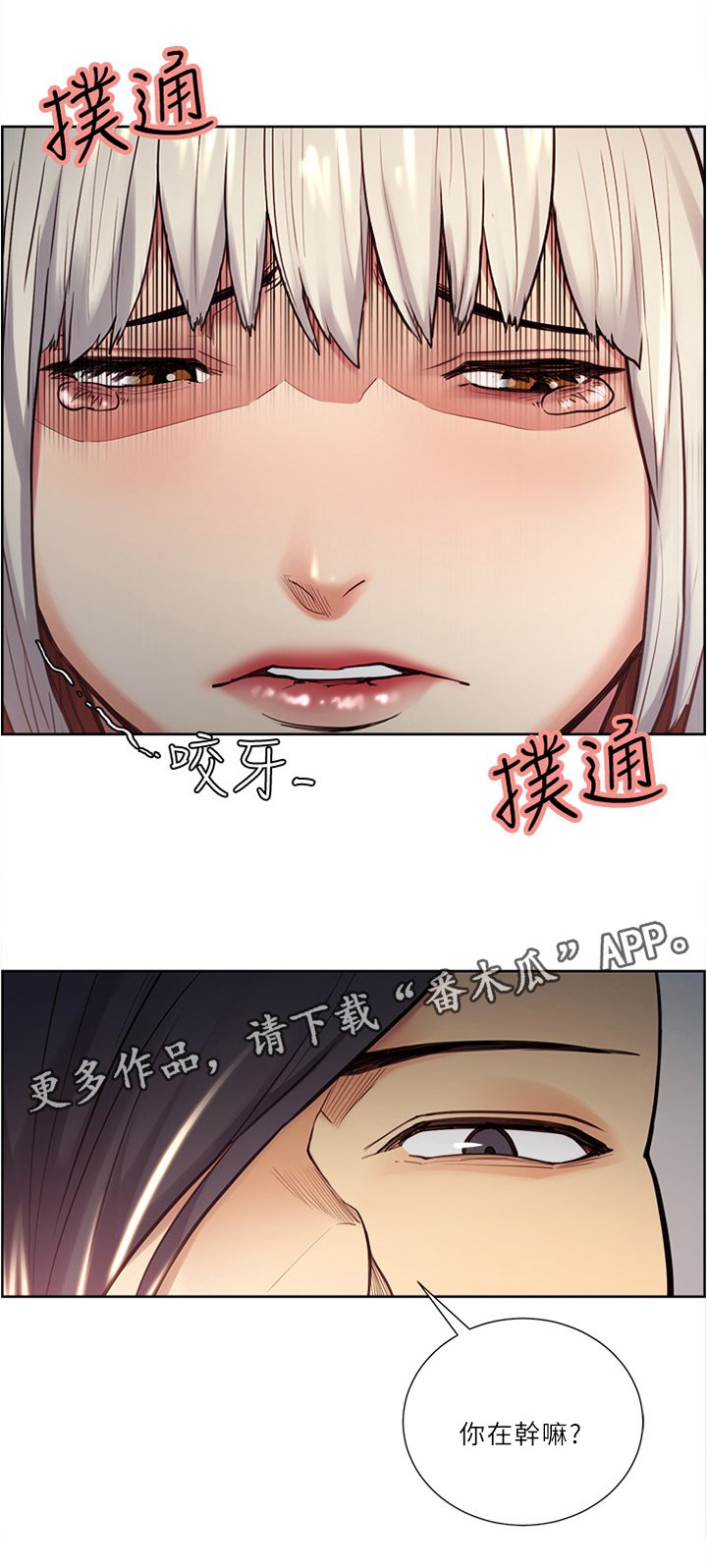 第55章：要求