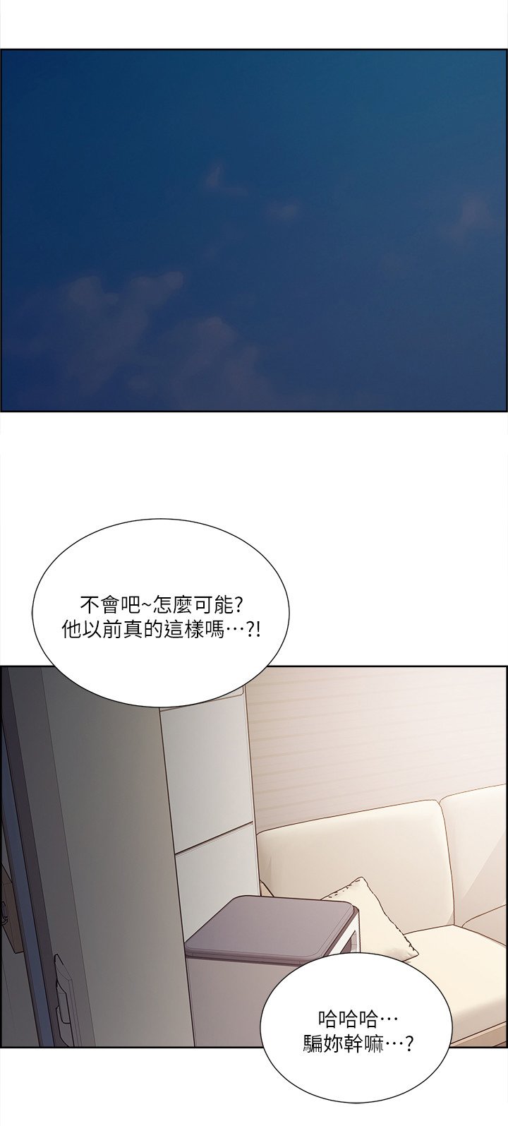 第59章：那我开动咯