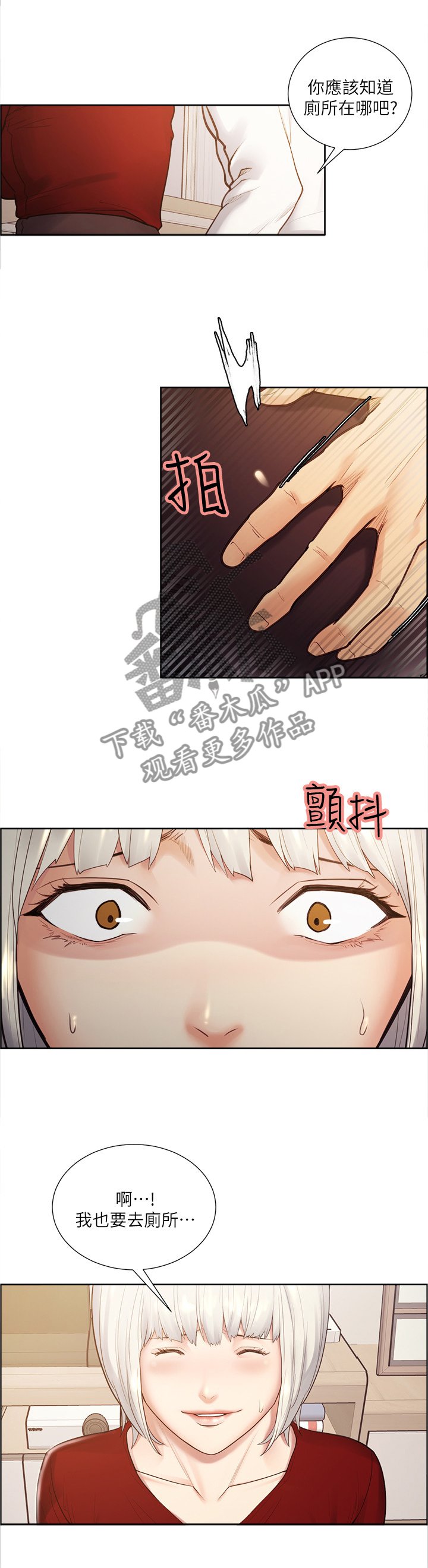 第59章：那我开动咯