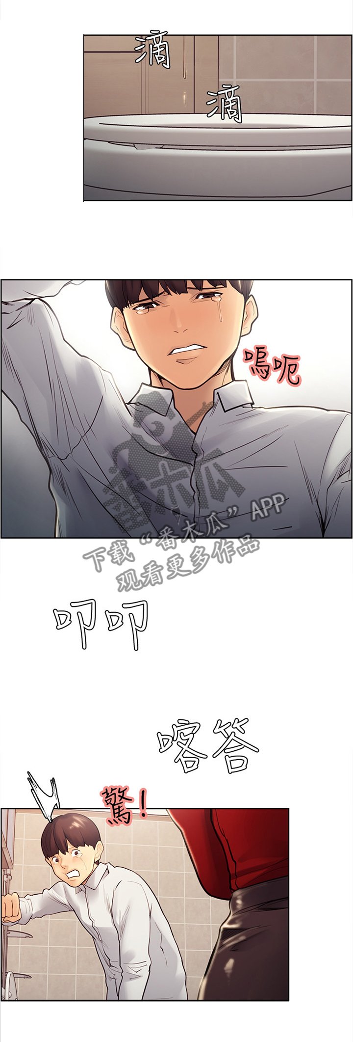 第59章：那我开动咯