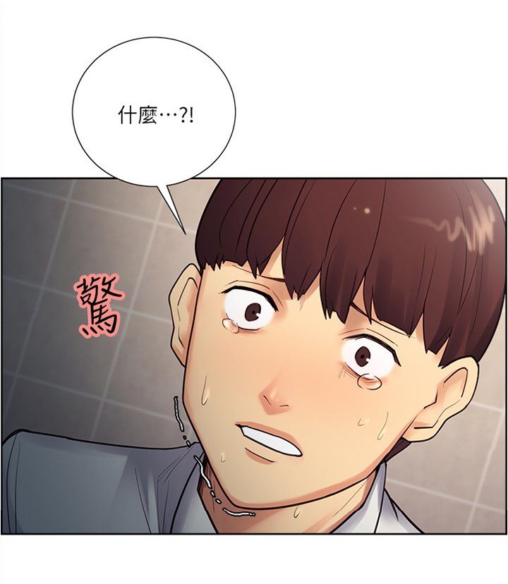 第59章：那我开动咯