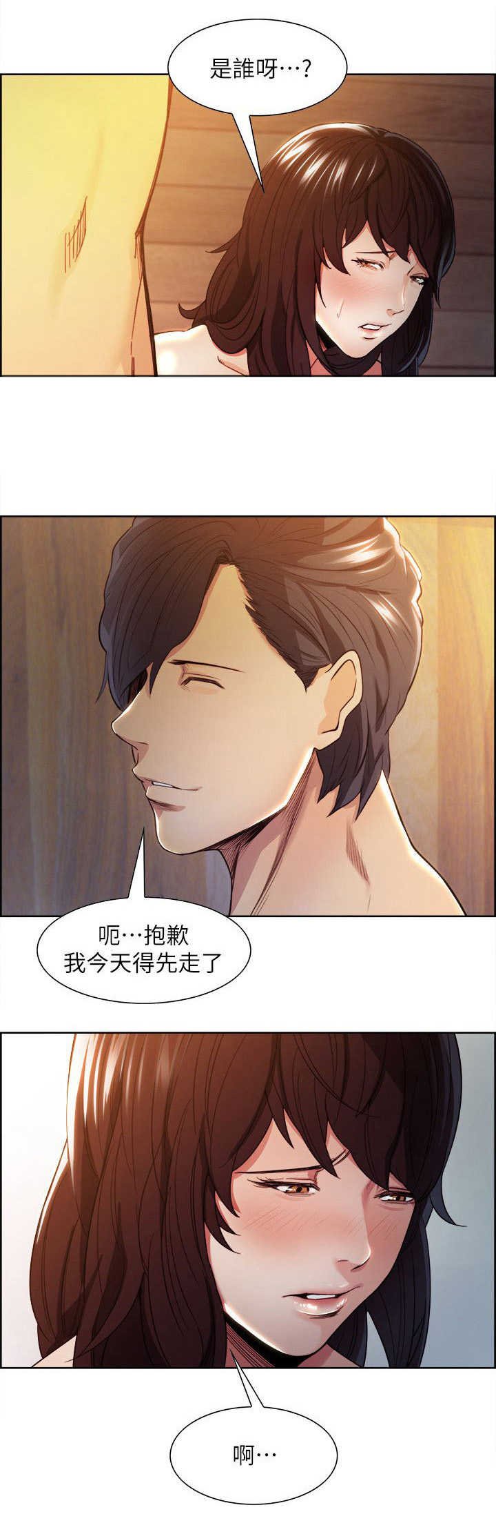 第6章：礼物