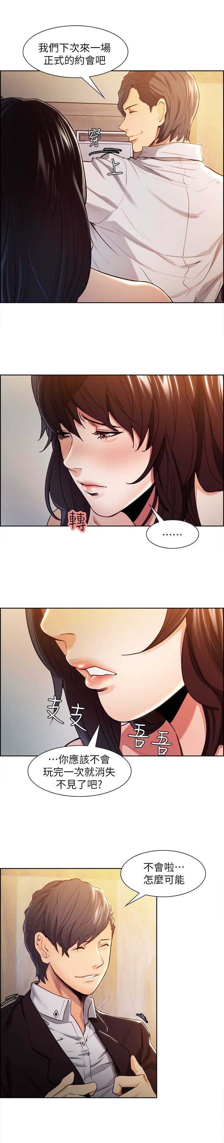 第6章：礼物