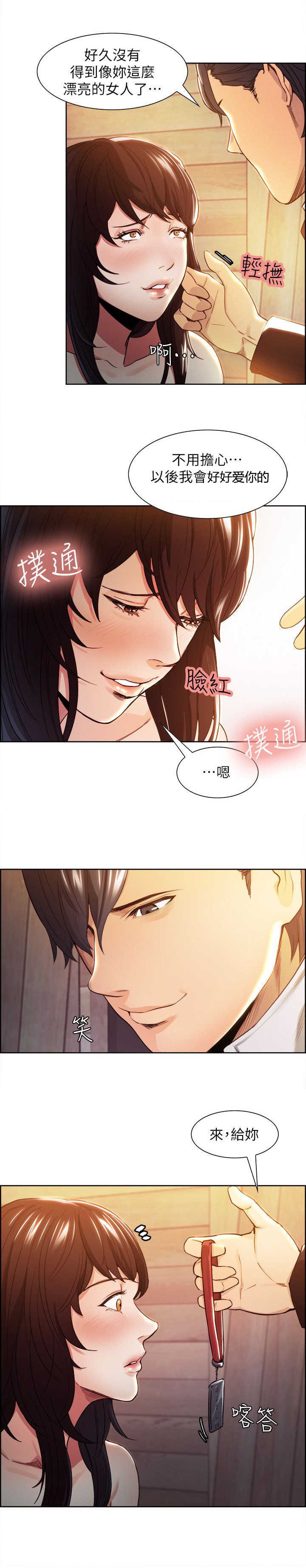 第6章：礼物