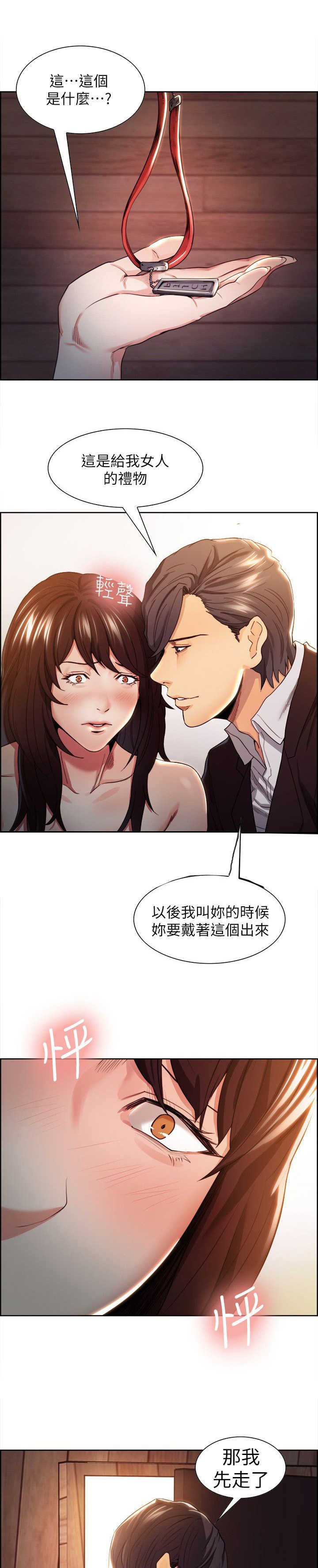 第6章：礼物