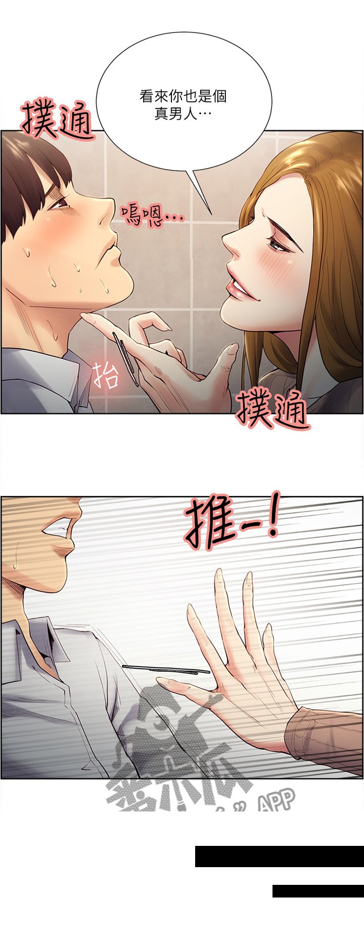 第61章：对决