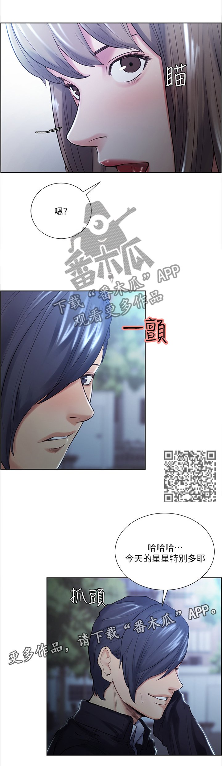 第62章：配不上你