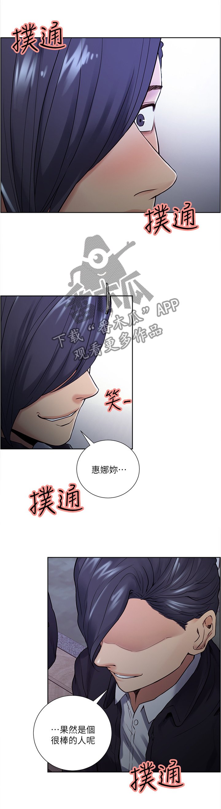 第62章：配不上你