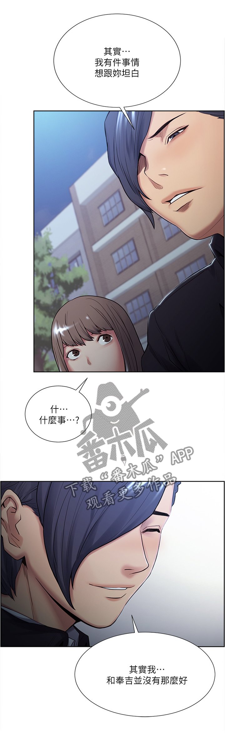 第63章：太"醉"了