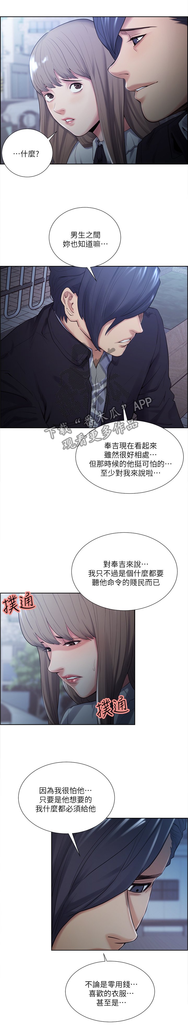 第63章：太"醉"了