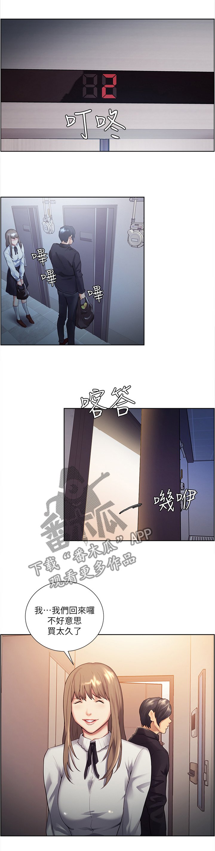 第64章：相同的痛苦