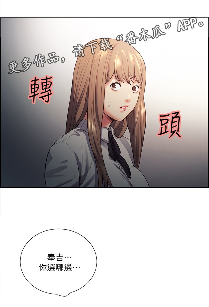 第64章：相同的痛苦