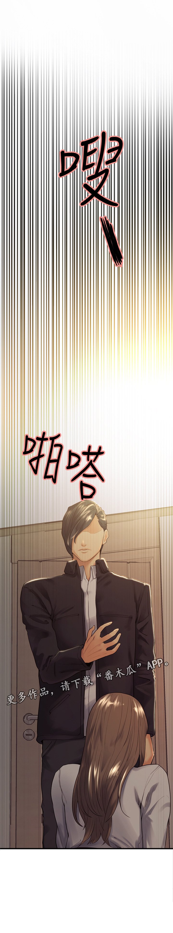 第64章：相同的痛苦