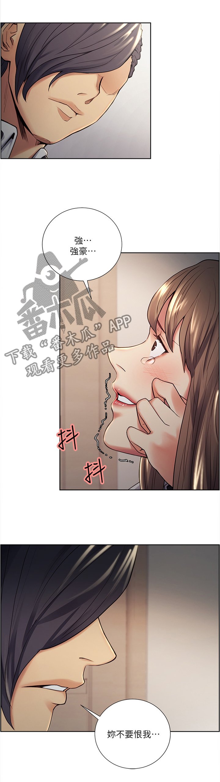 第65章：残忍恶毒的人