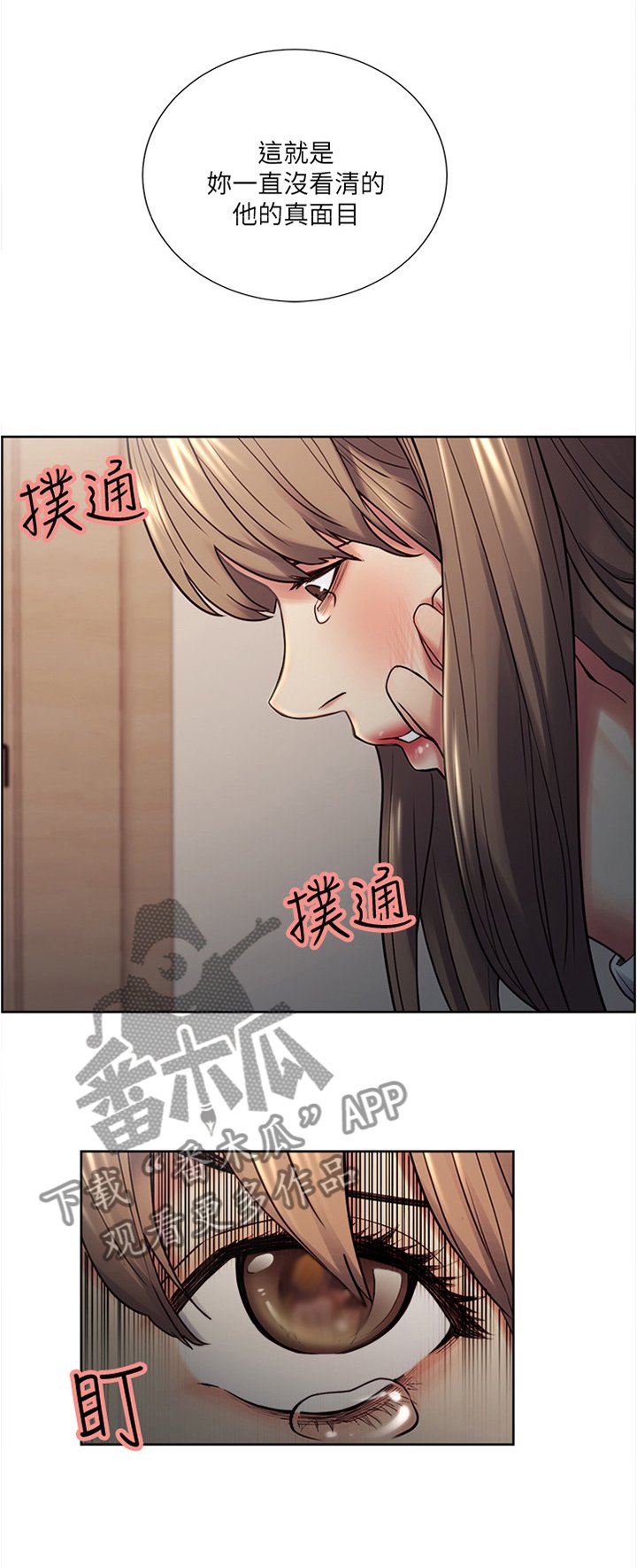 第65章：残忍恶毒的人