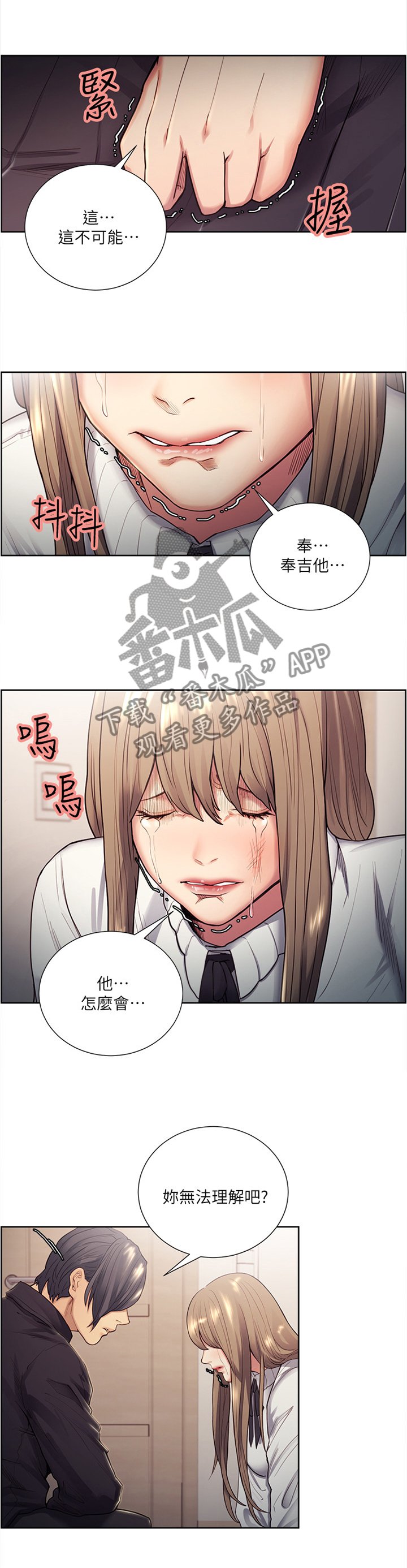 第65章：残忍恶毒的人