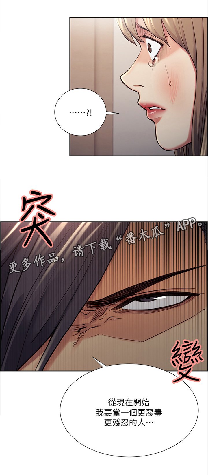 第65章：残忍恶毒的人