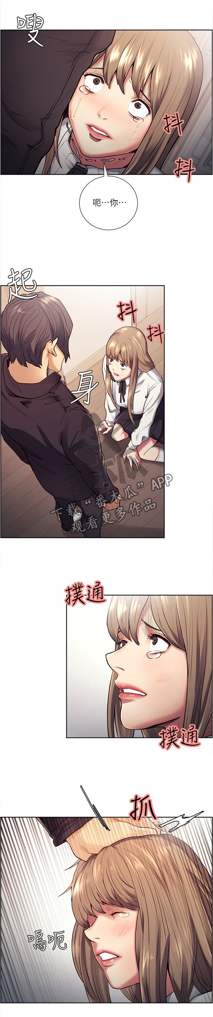 第66章：花言巧语