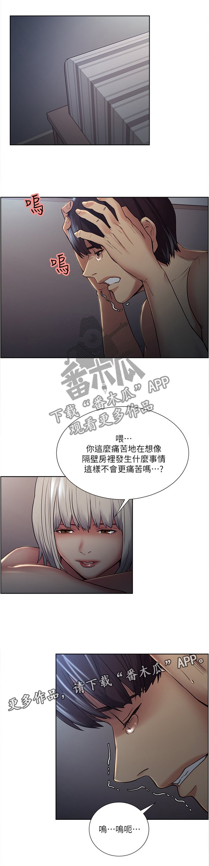 第67章：震撼
