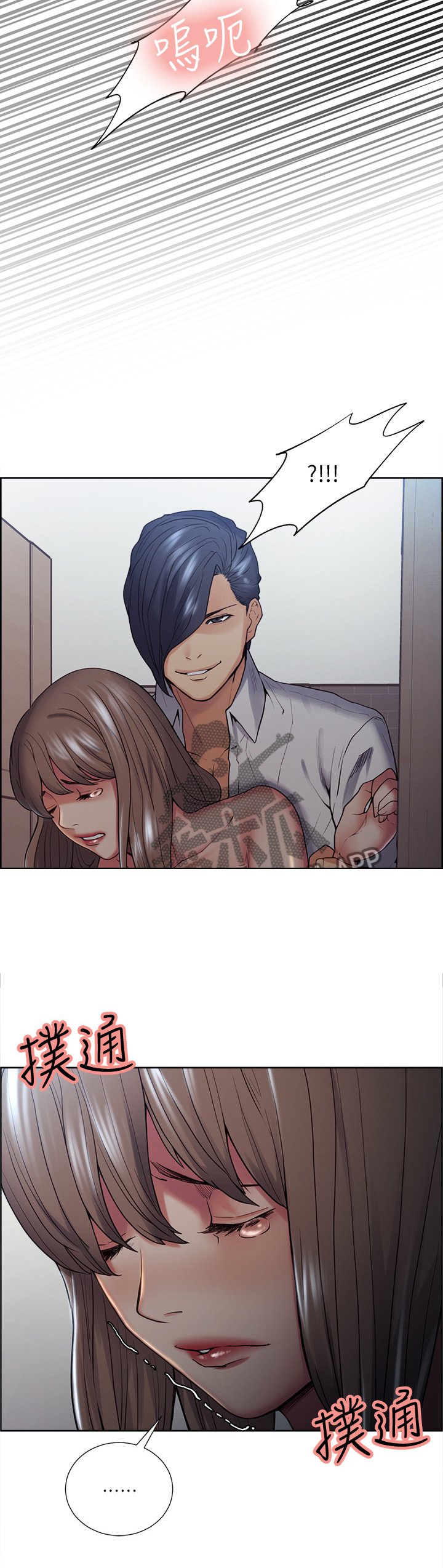 第67章：震撼