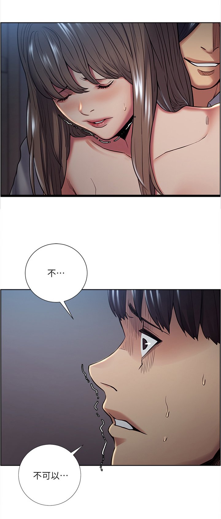 第68章：都是你的错