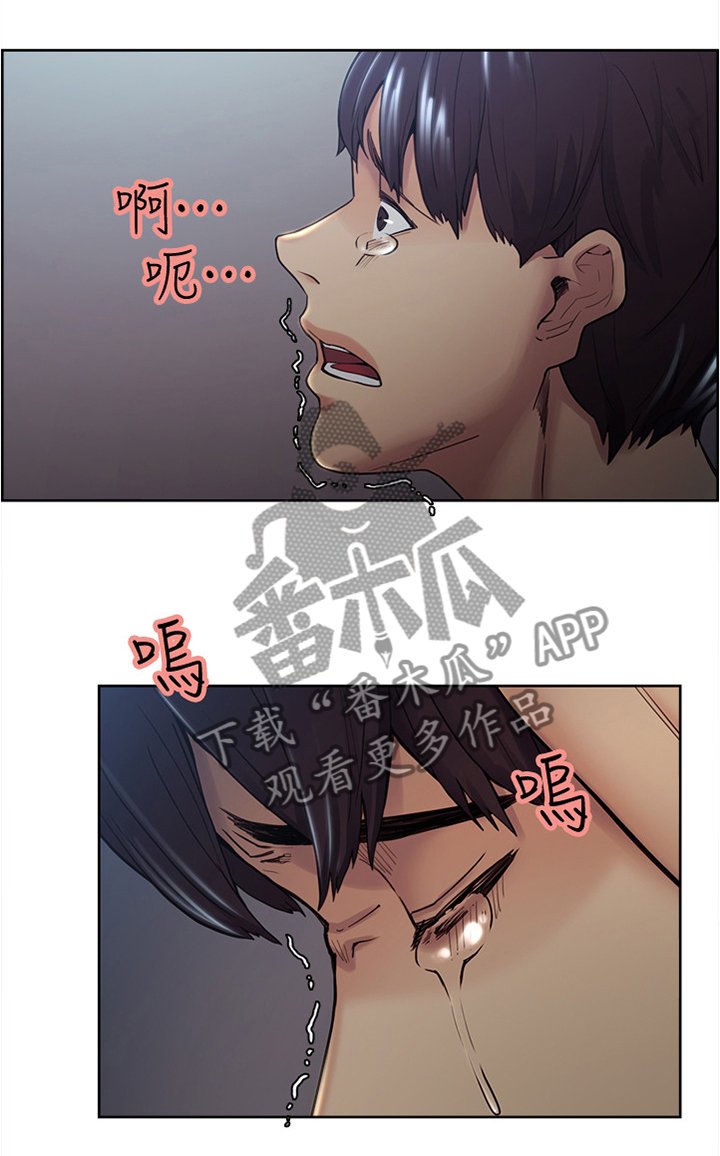 第68章：都是你的错
