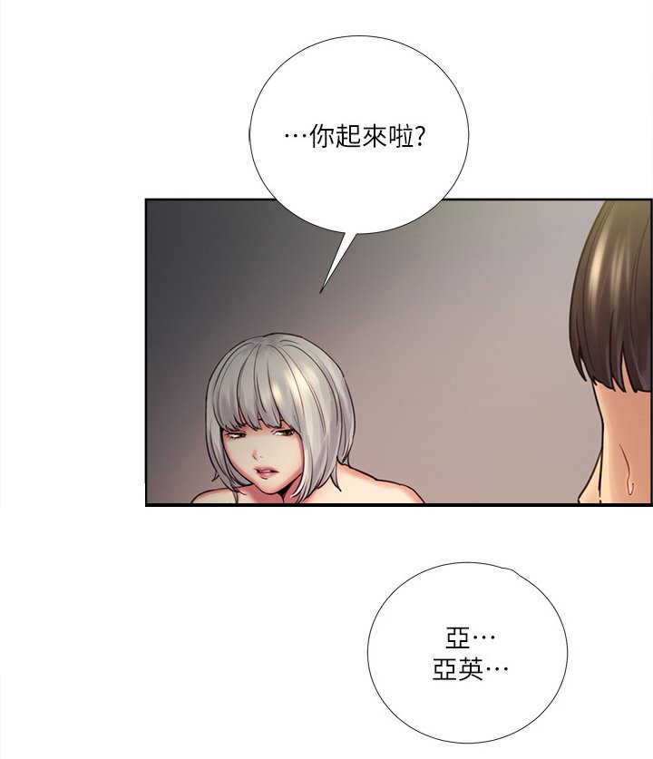 第69章：一晚上的恐怖