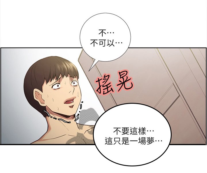 第69章：一晚上的恐怖