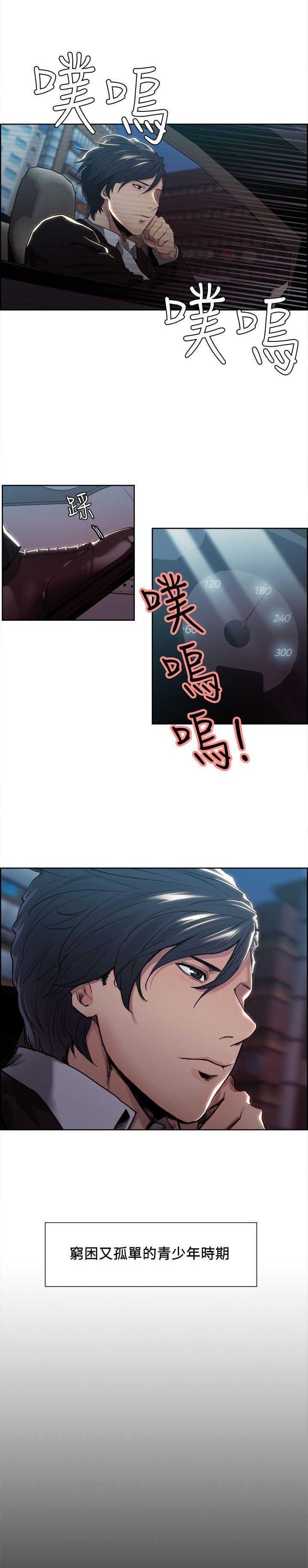第7章：为了生活