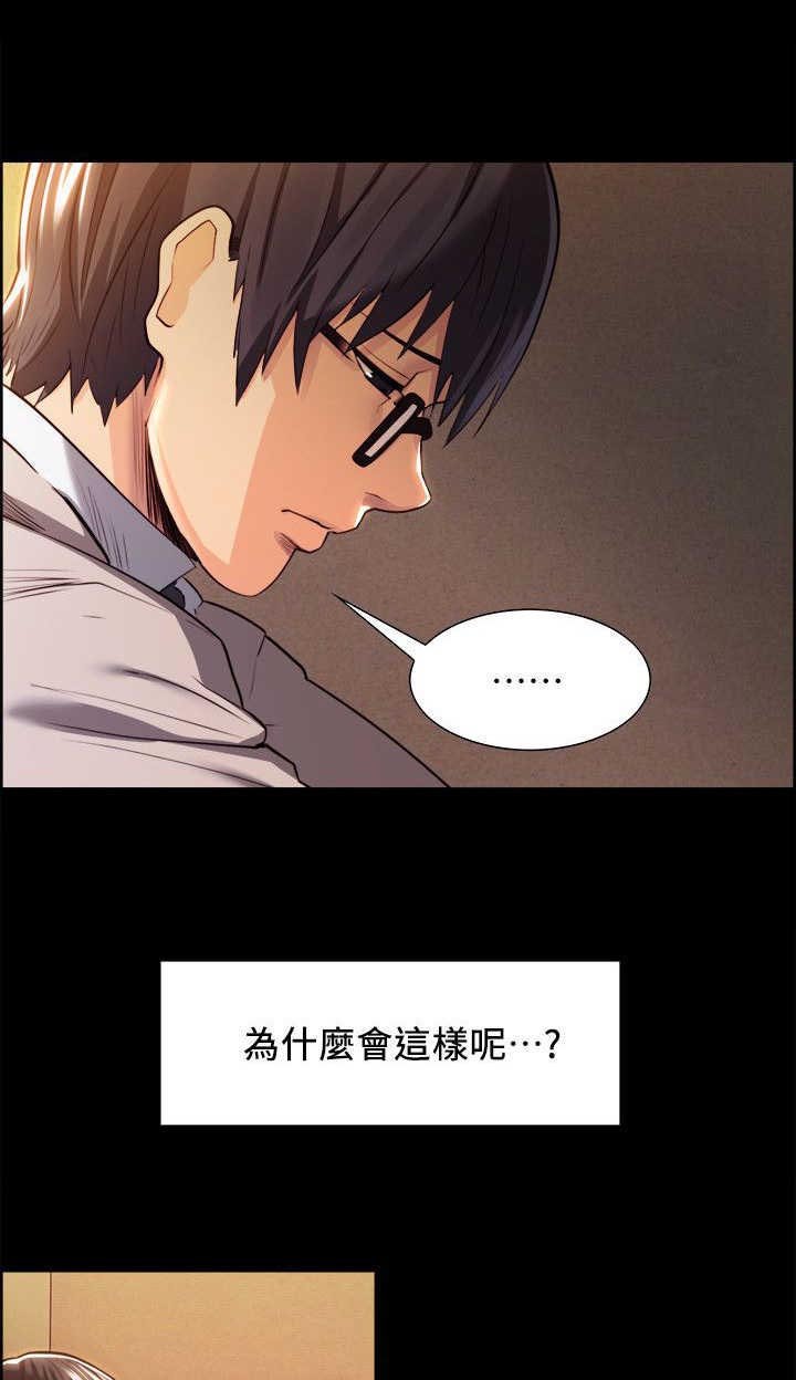 第7章：为了生活