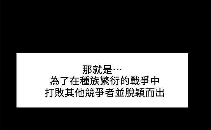 第7章：为了生活